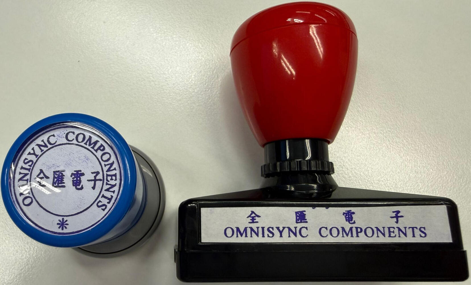 Legally registered electronic component distributor in HK - Omnisync Components